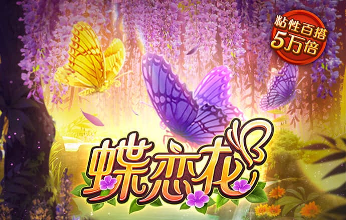 pc蛋蛋预测结果app